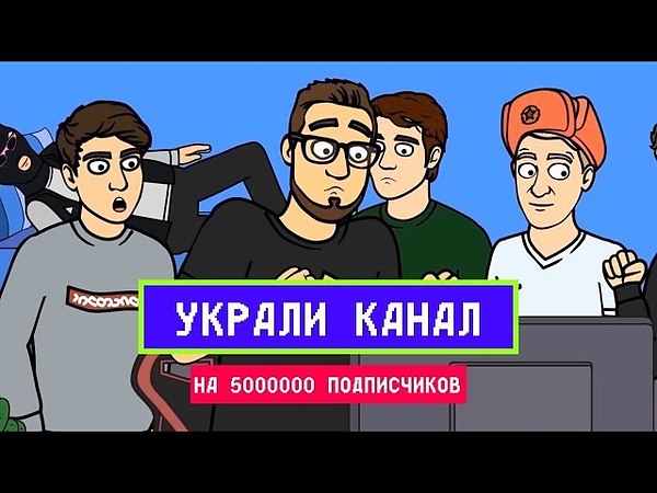 Канал бандита. Видео коффи.