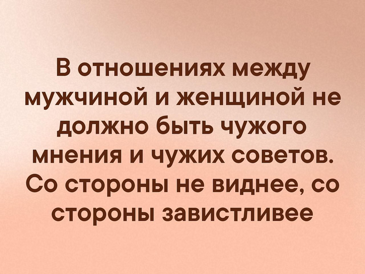 мнения психологов о изменах для мужчин фото 96