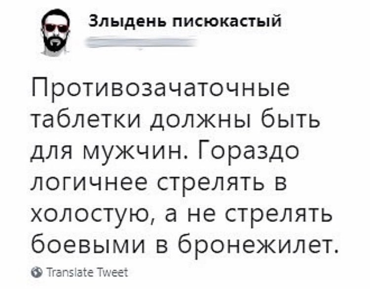 Злыдни перевод с украинского. Злыдень писюкатый с украинского. Злыдень писюкастый картинки.