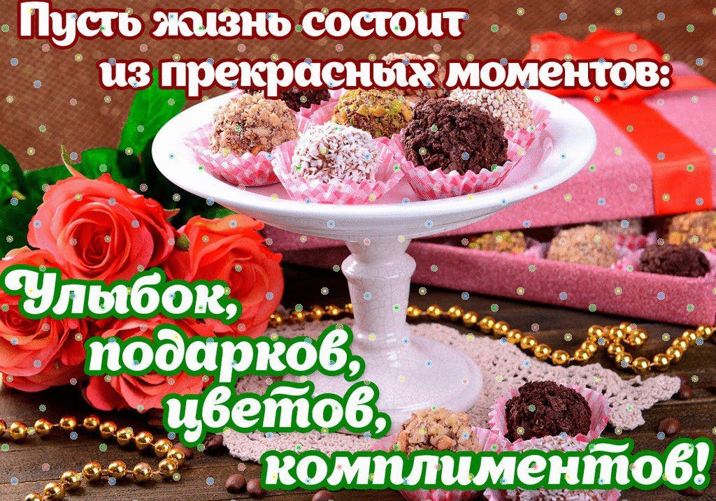 Открытка, из чего состоит открытка