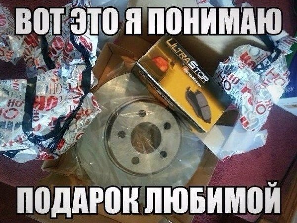 Прикольные картинки запчастей