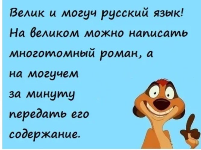 О том о сем картинка