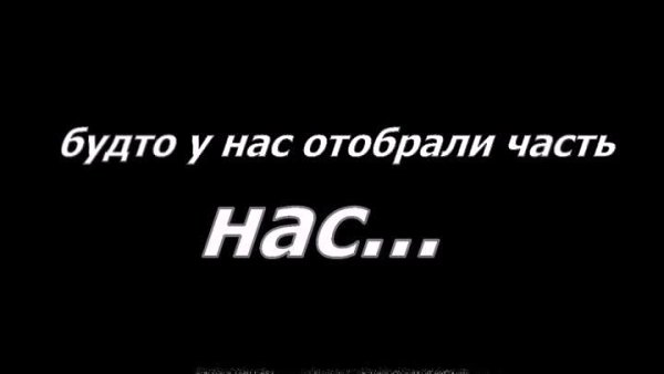 9 дней бабушке. Помним любим скучаем. Год без тебя помним любим скорбим. Помню и люблю любимый. Помню, скучаю. Скорбим, бабуля.