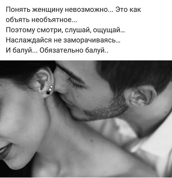 Фото Мужья Целуют Жен