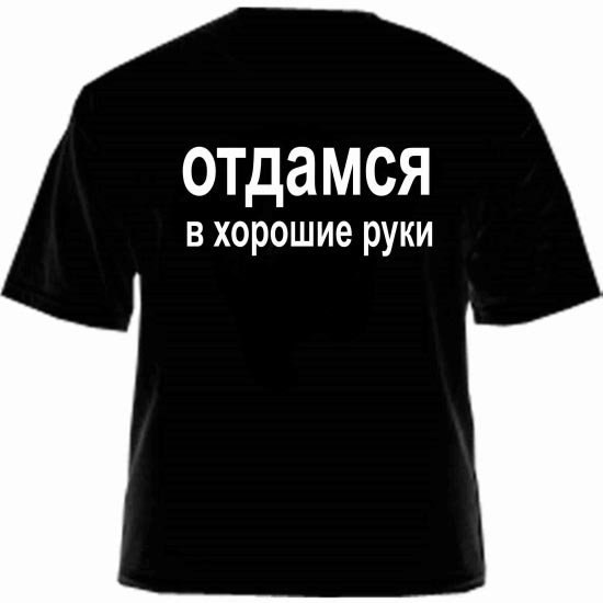 Картинки ищу девушку с надписями, картинки котиков надписями