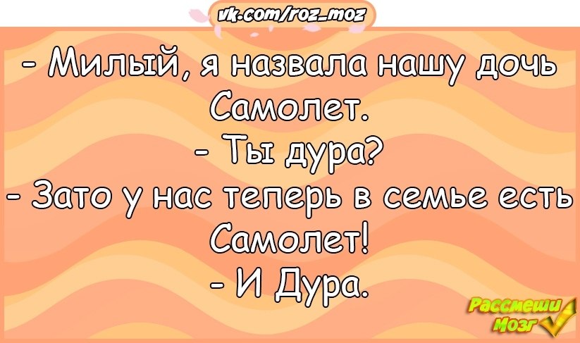 Парень называет милая. Гена стрижет Чебурашку анекдот. Мило обозвать. Гена стрижет Чебурашку. Анекдот как подстригают Чебурашку.