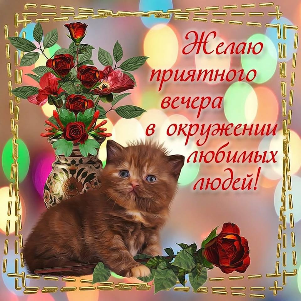 сборных приятные открытки на каждый день с добрым делу подключились другие