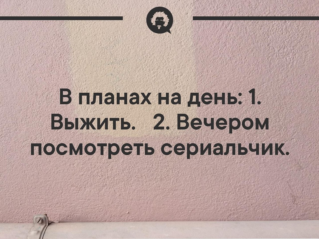 моя цель выжить фанфик фото 7