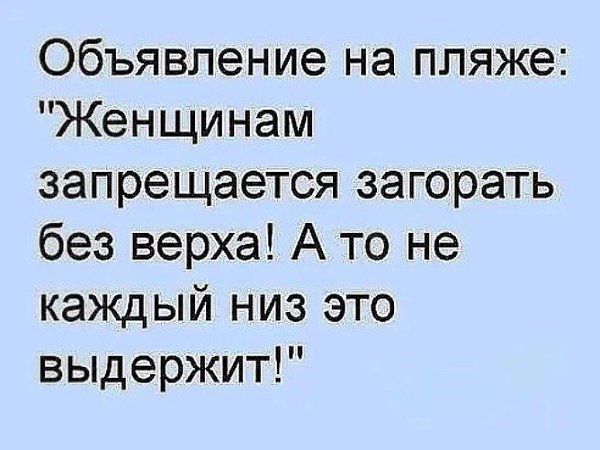 Веселые выходные, открытка ушла в монастырь