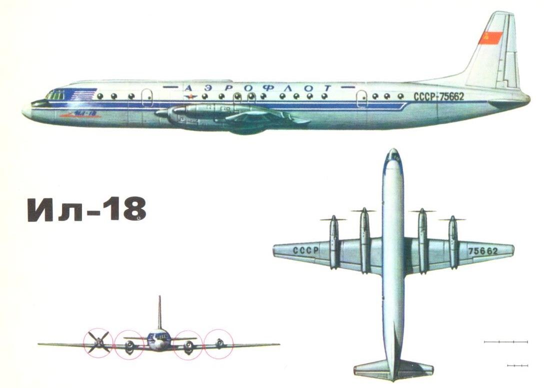 Ил 18 чертежи