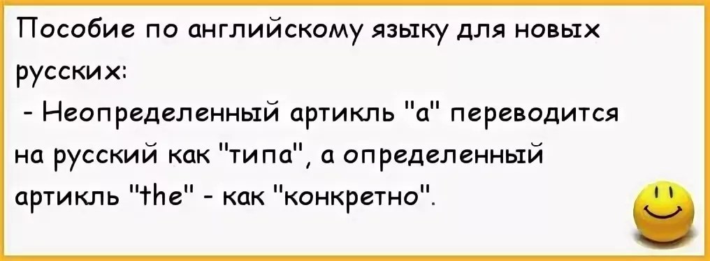 Проект английский юмор 6 класс