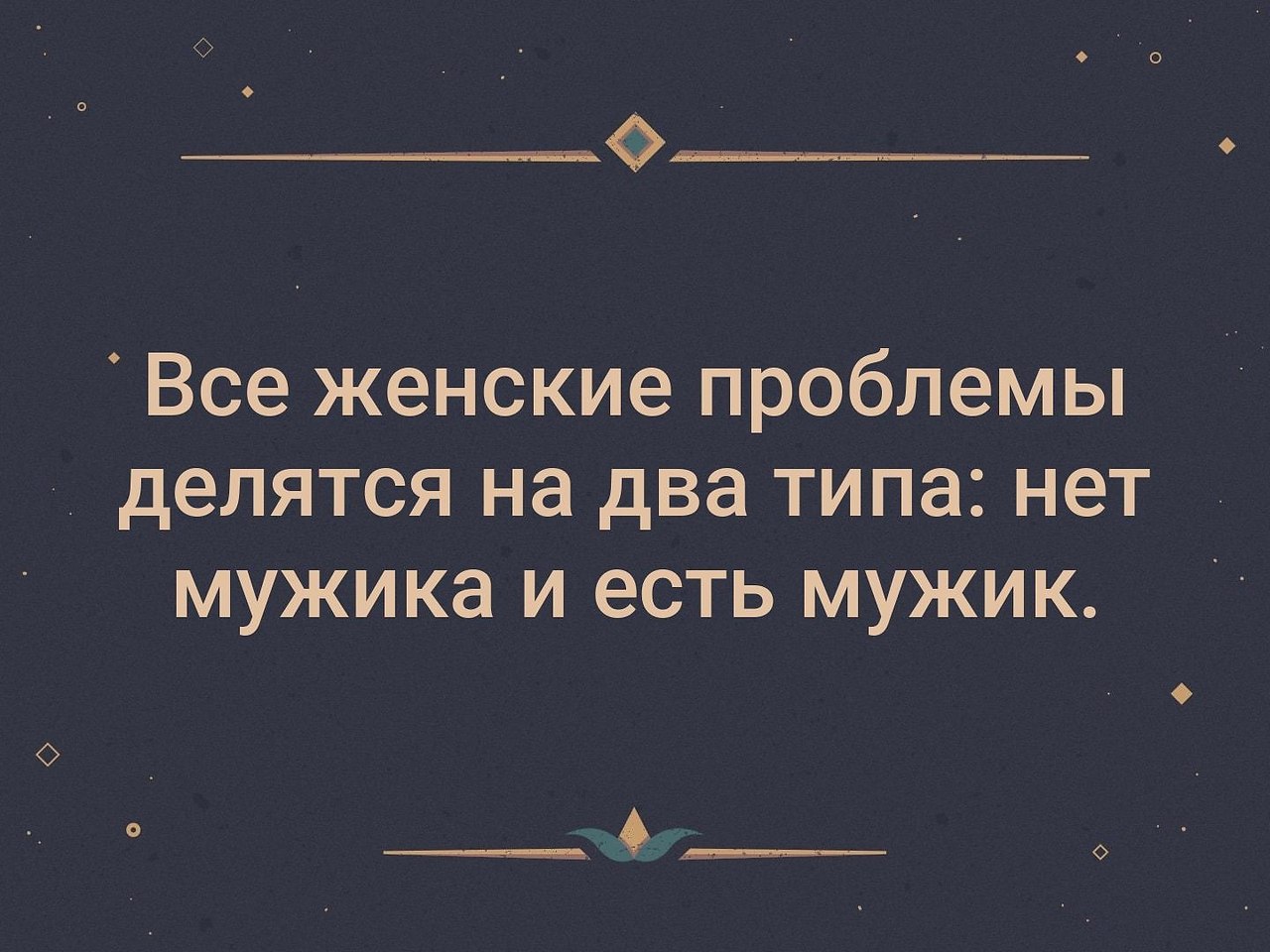 Две категории