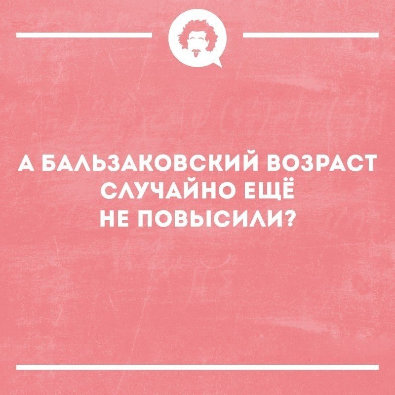 Некоторые дела. Проснулась в состоянии Аль денте. Состояние Аль денте. Поспал Аль денте. Альденте что это в психологии.