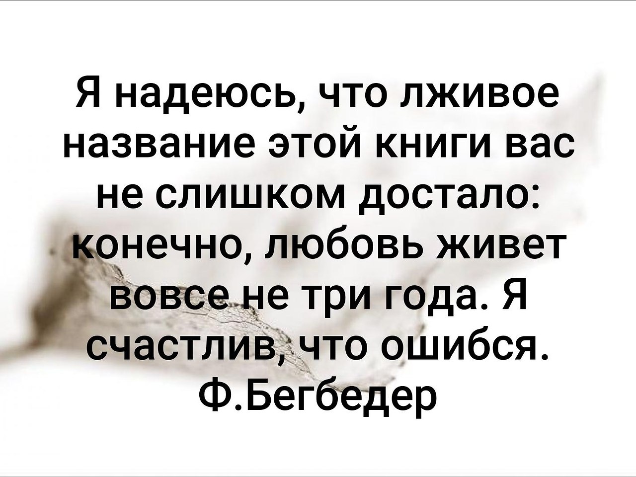 Что ты рисуешь лживый финал лживый но такой счастливый