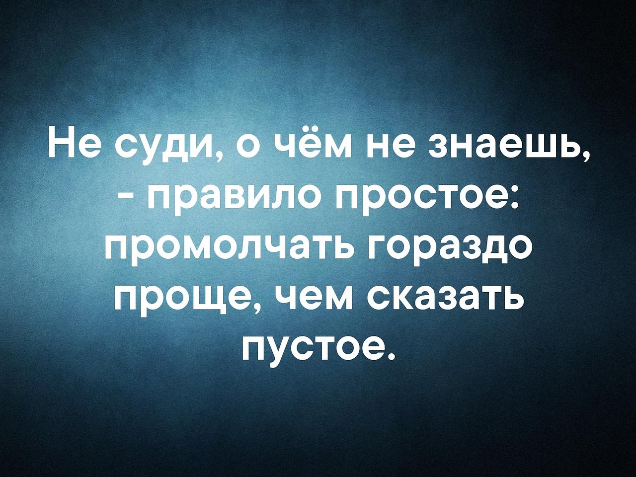 Сны нужны для того чтобы хоть немного побыть с тем кого нет рядом картинки