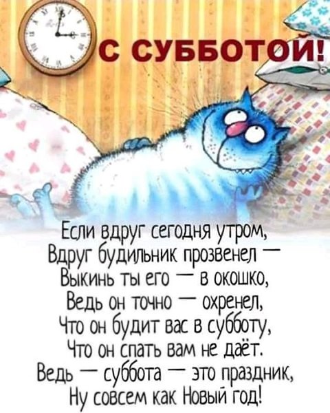 7 Сентября Новый Год 7 Сентября Новый Год