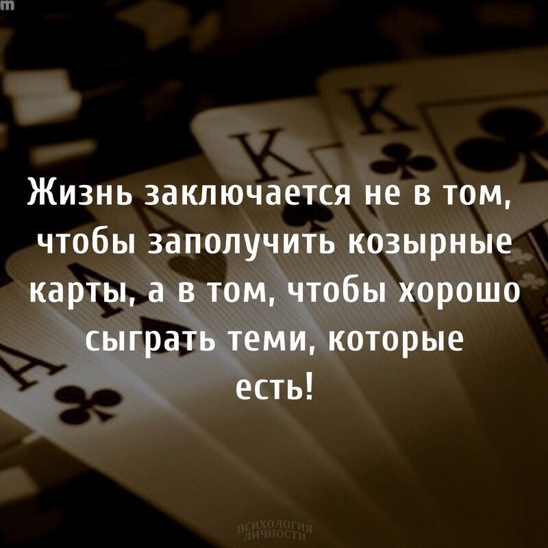 Картинки про жизнь игра
