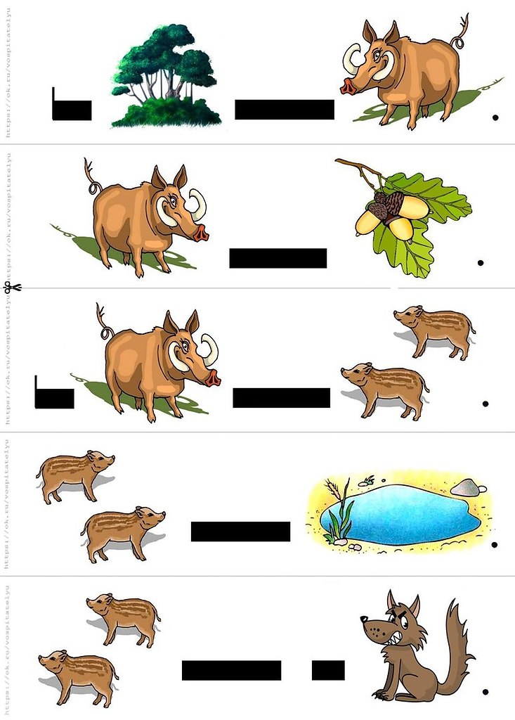 Игра составь предложение для дошкольников по картинкам