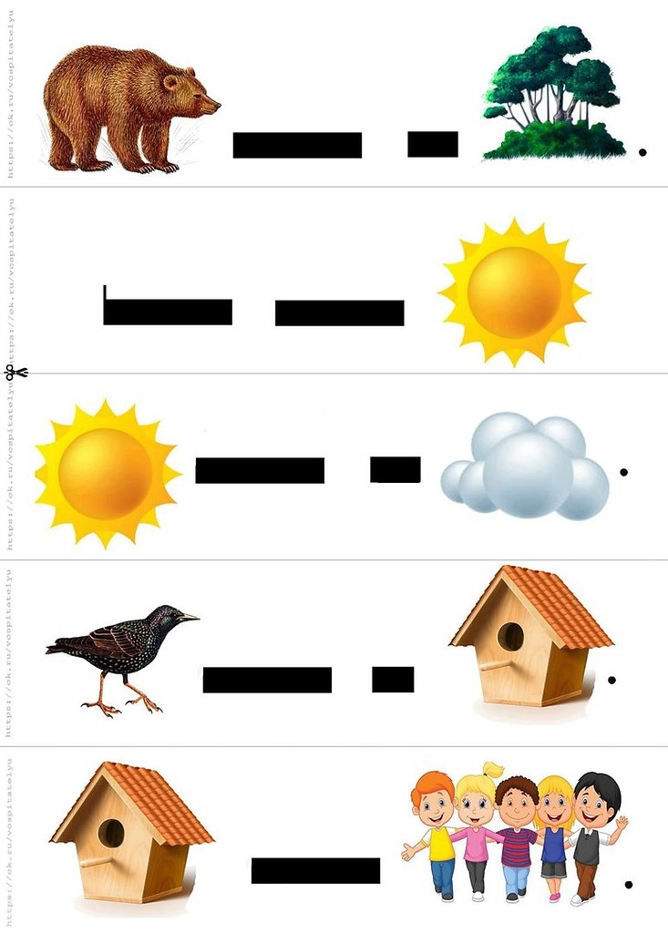 Дидактическая игра составь слово по картинке