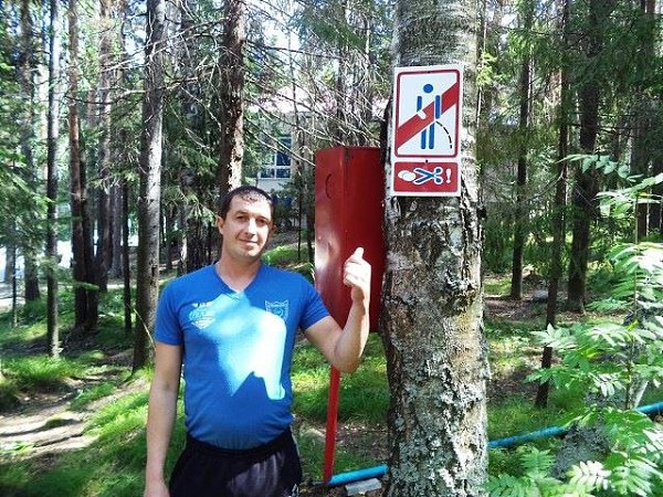 Фото Александр Сургут
