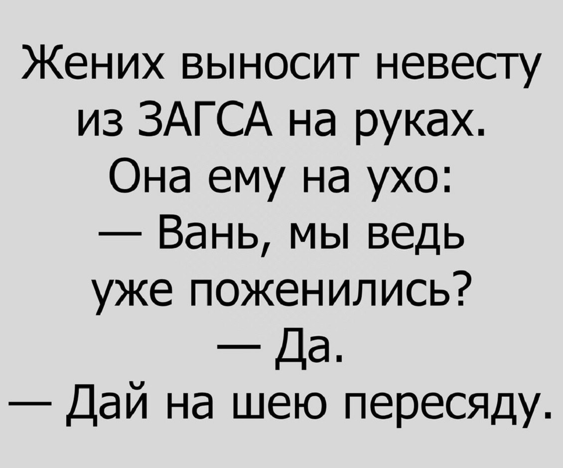 Свежие анекдоты смешные до слез короткие в картинках