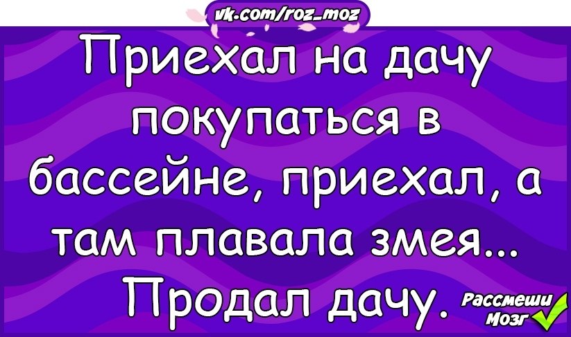 приезжай мем. когда ты придешь. приезжай там. приезжай по скорее. приезжай там.