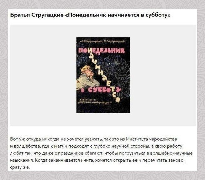 Дары пандоры книга читать