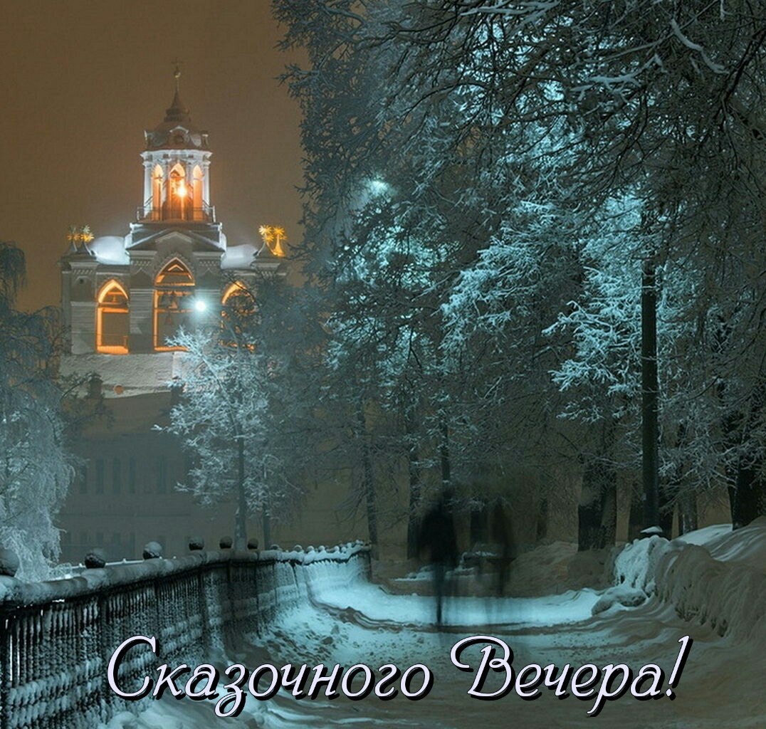 Зима в российском городе