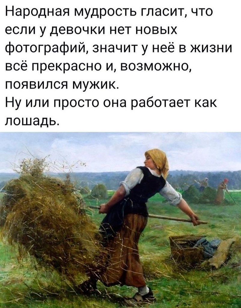 У кого мудрость в волосах