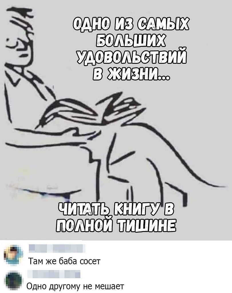 Разглядеть на картинке утку