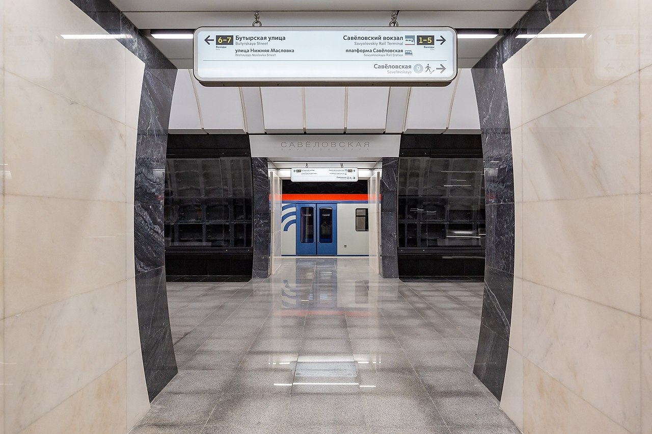 Станция Савеловская БКЛ метро платформа