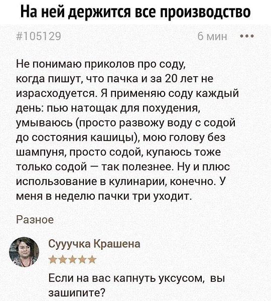 Забава путятишна фото