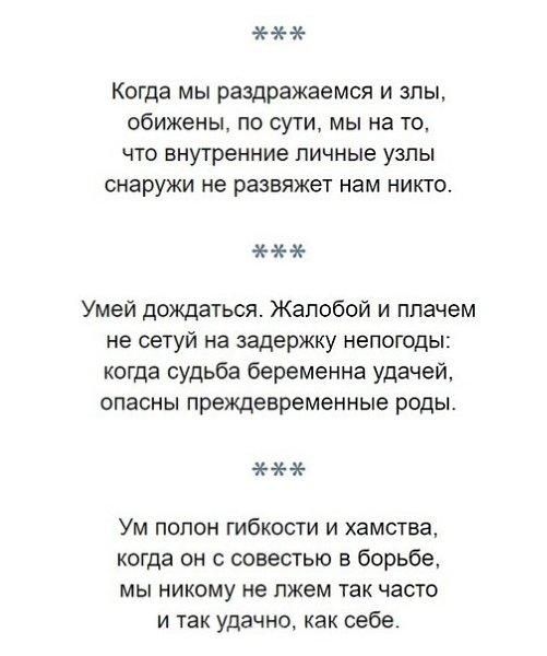 Сборник интересных рассказов - Page 9 - Изба - читальня - Усадьба Урсы