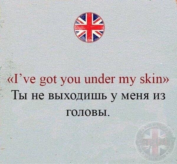 Английские Цитаты Для Подписи Фото