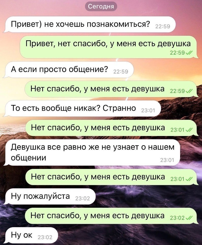 Какие планы что ответить