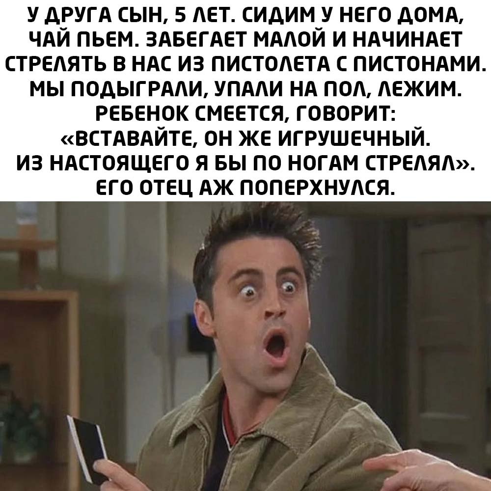 Оне пей. Мне 36 картинки прикольные. 36 Лет прикол. Шутки про 36 лет. Картинки шутки про 36 лет.