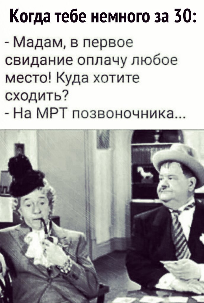 Пошли на свидание картинка