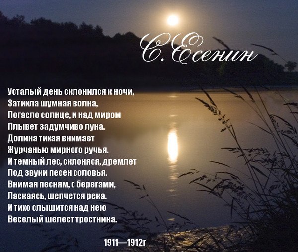 Уже вечереет сказал мечтательно художник скоро станет темно и на небе появятся первые звезды схема