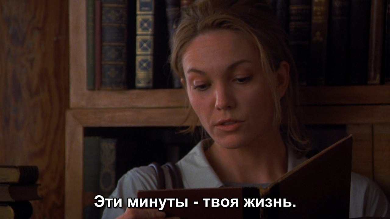 Diane lane gif