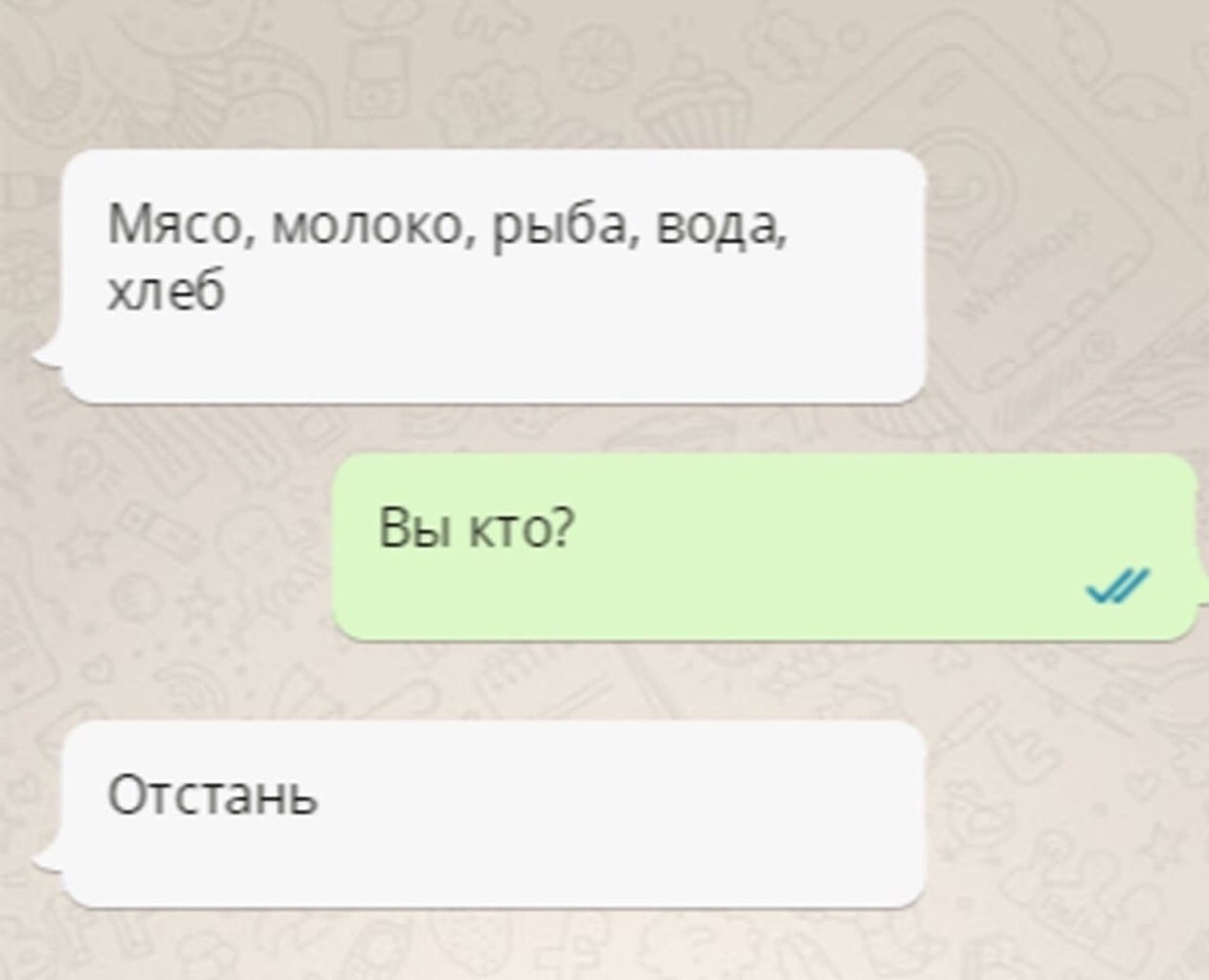 Когда некуда записать список покупок)