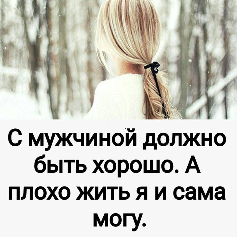 Скромна до безобразия после безобразия опять скромна картинки с надписями