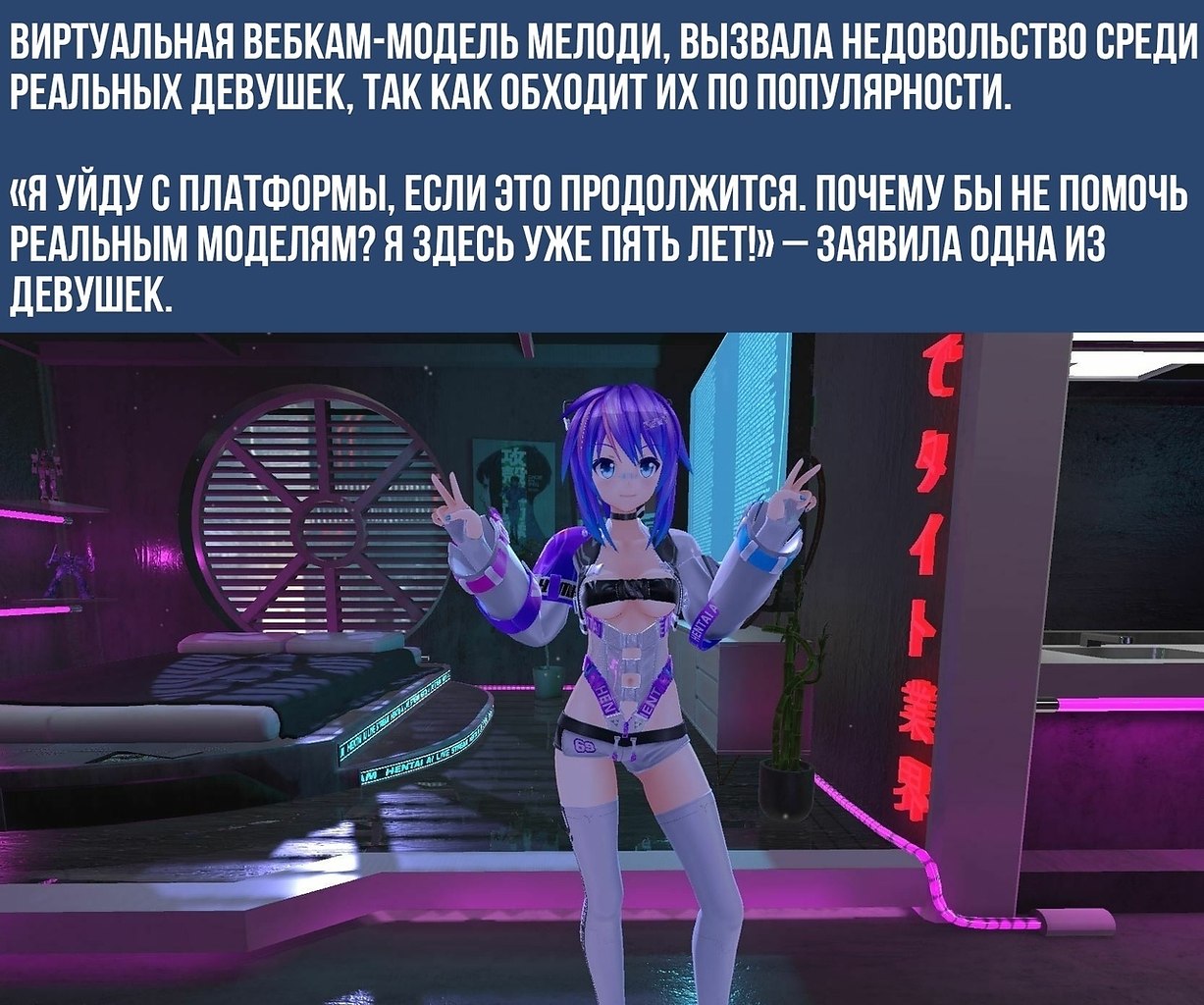 Chaturbate projektmelody