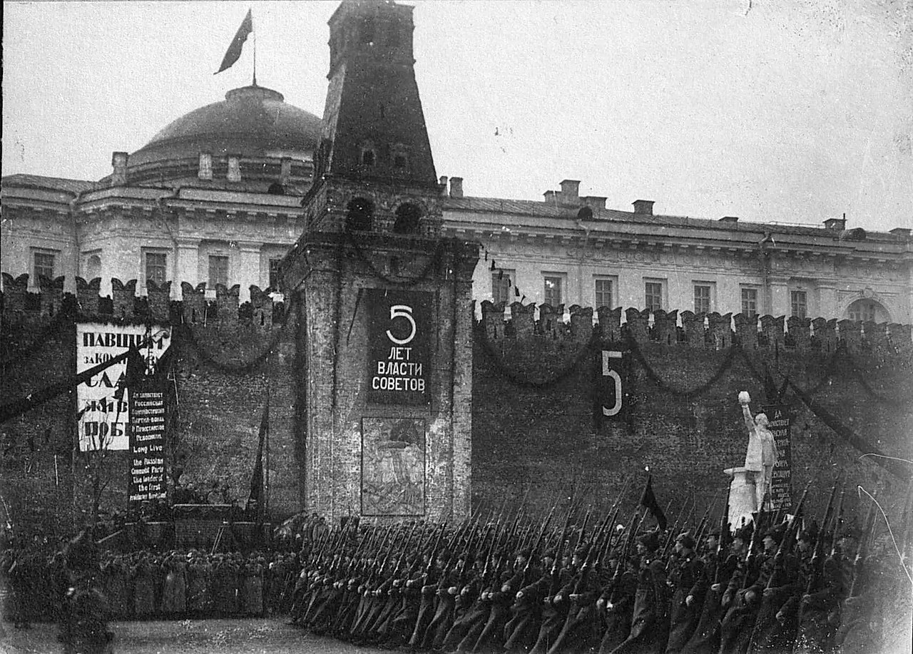 москва 1922 год