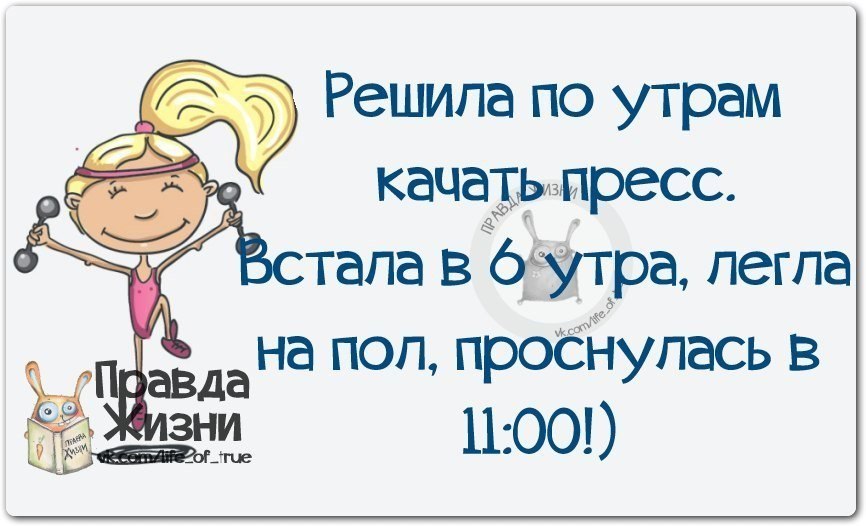 Анекдот про доброе утро в картинках