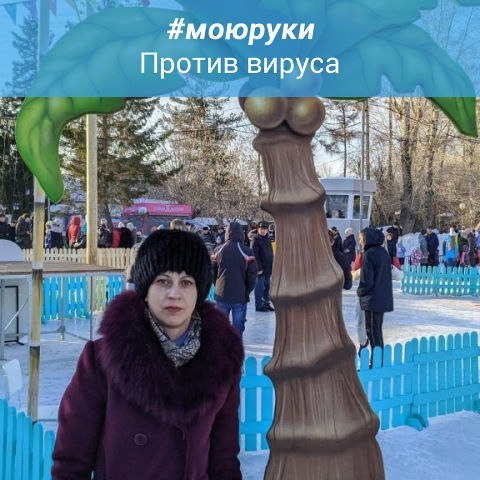Ольга Глушко Актриса Фото