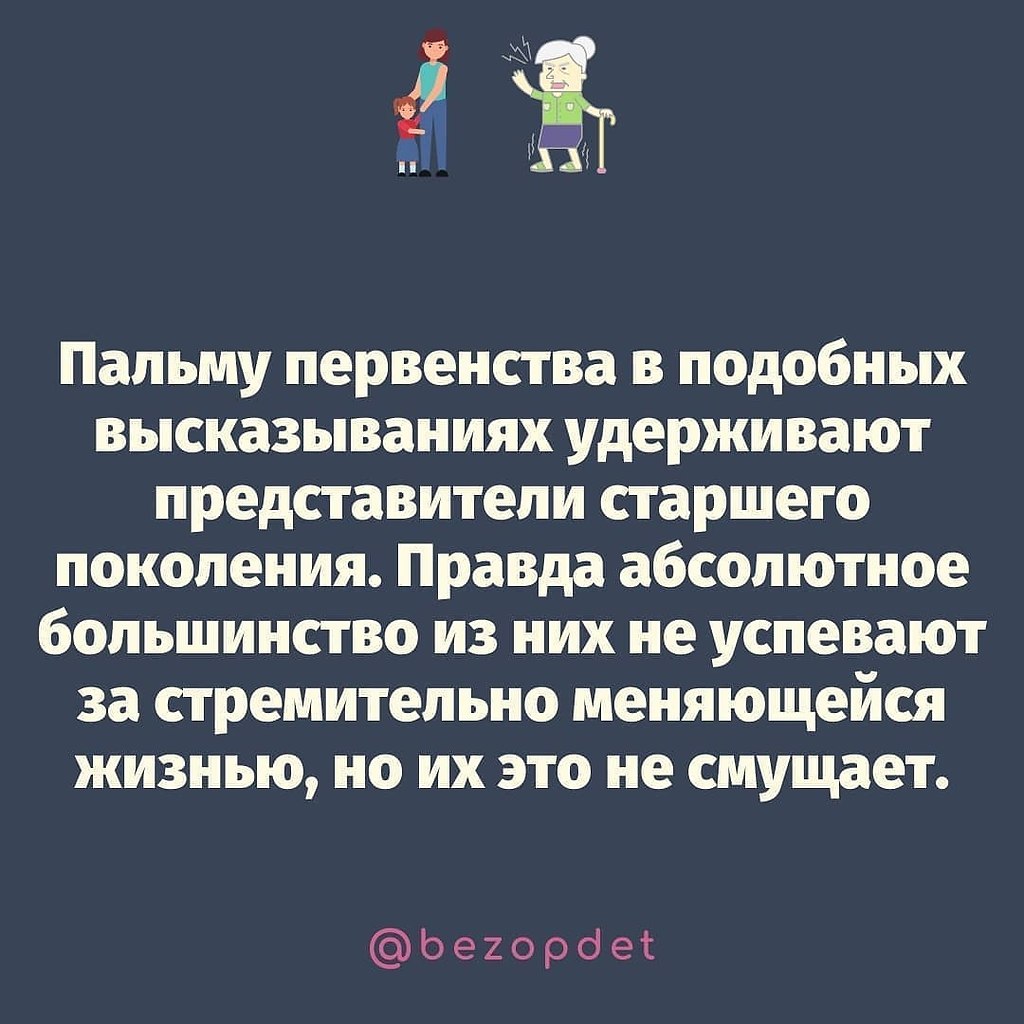 Непрошенные советы картинки