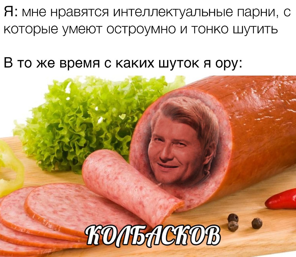 Из посмеемся картинки