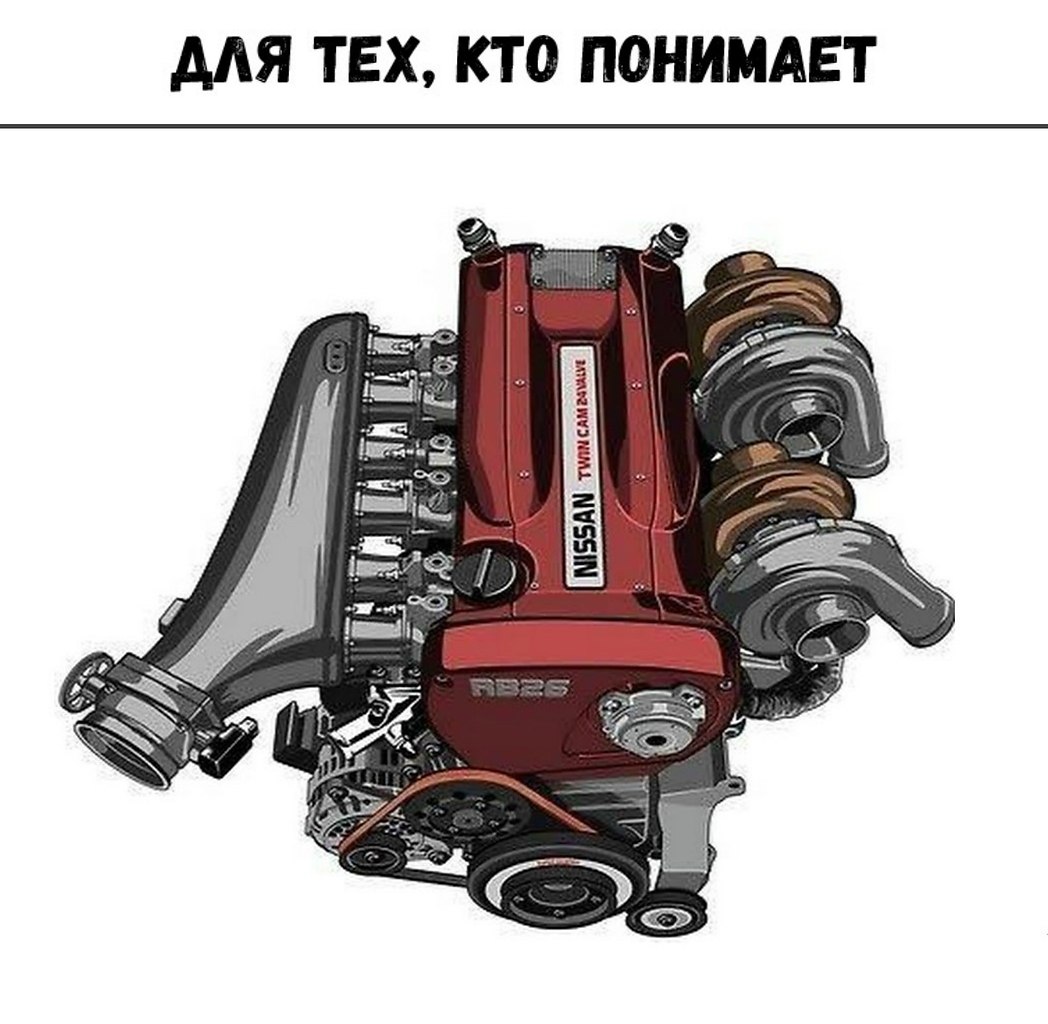 Арт 26. Двигатель rb26dett. Мотор rb26 арт. Двигатель РБ 26. Rb26dett чертеж.