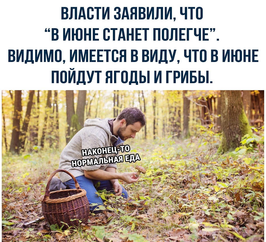 Тоже имеется