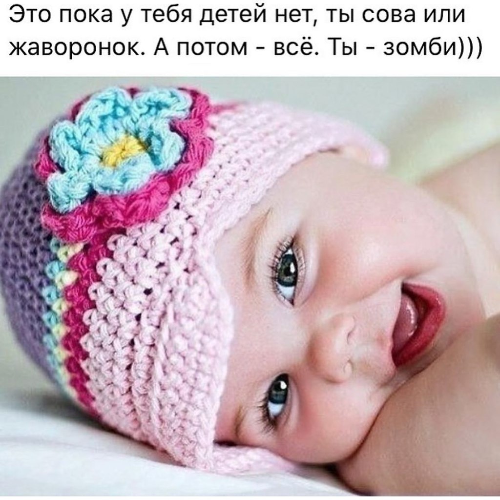 Моя дочка мой цветочек песня. Малышка в вязаной повязке. Самое сладкое в мире дыхание дочка сопит. Patara Bavshvebi. Моя дочка.